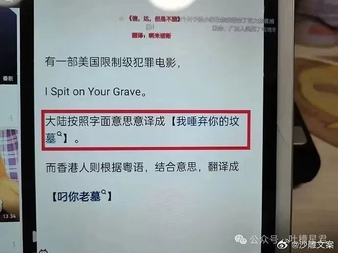 【爆笑】“女友怀孕后终于对我坦白学历?”啊啊啊,学历诈骗简直太离谱了(组图) - 14