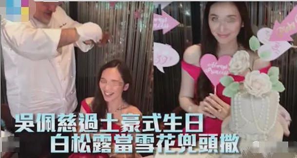 生4子赚232亿?不求名分狂产子变生育机器,幻想稳坐豪门欠250亿沦平民?(组图) - 21