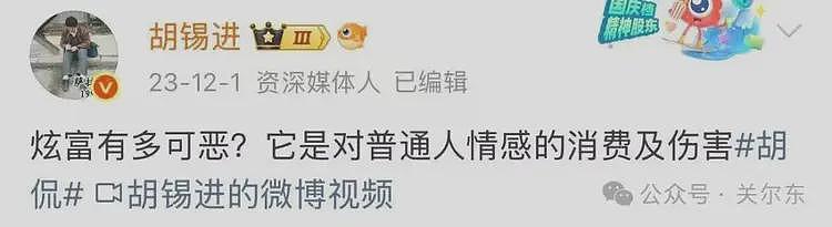 杨兰兰账上的“2700亿澳元”，是存的三年期？（组图） - 3