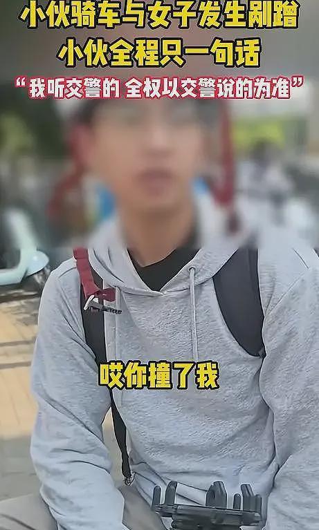 “我听交警的”事件后续:小伙发声曝更多内幕,小仙女正脸照片被扒(组图) - 6