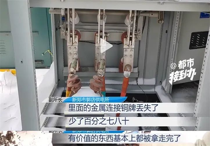 河南断臂男被电炸的离奇经历,多少掺点玄学命理…(组图) - 7