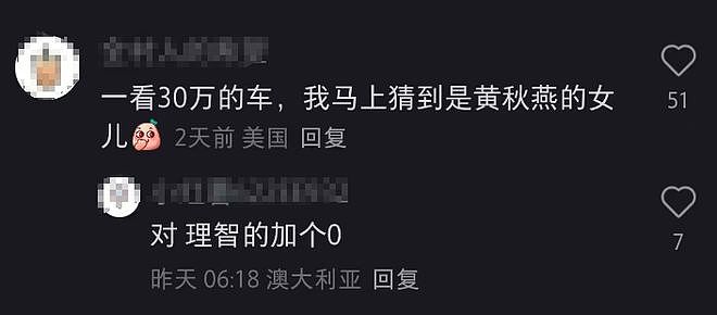 李连杰送大女儿陪嫁被嘲,疑似一分钱没花,还用女儿婚礼打广告(组图) - 5