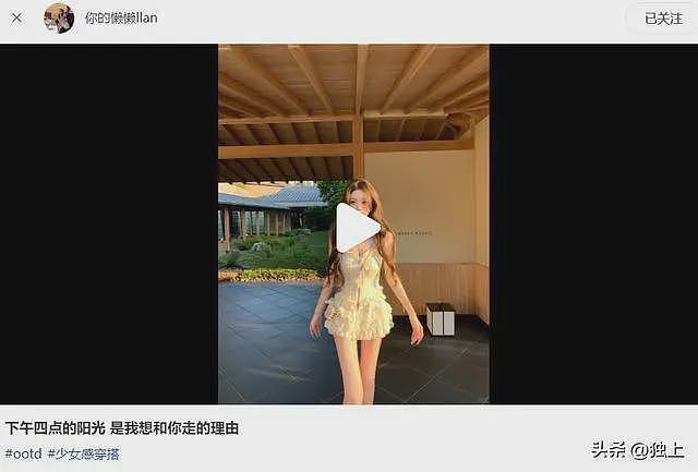 王思聪女友身材太哇塞了,国外穿“胸衣”出门,女生都忍不住心动(组图) - 4