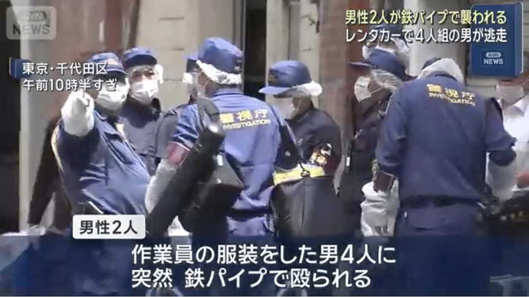 中国13岁女孩在京都被美国游客殴打！日本网友却指责中国人夸大其词（组图） - 12