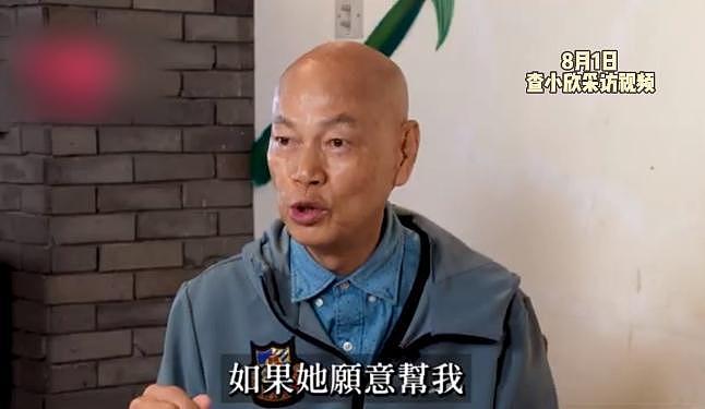 这才是真实晚年丁克夫妻生活,罗家英就是残酷例子,夫妻同床异梦(组图) - 7