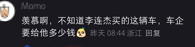 李连杰送大女儿陪嫁被嘲,疑似一分钱没花,还用女儿婚礼打广告(组图) - 9
