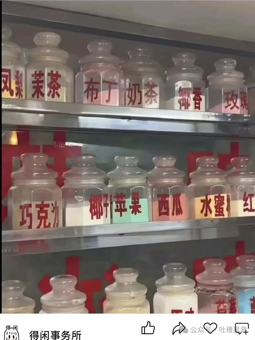 【爆笑】“女友怀孕后终于对我坦白学历?”啊啊啊,学历诈骗简直太离谱了(组图) - 63