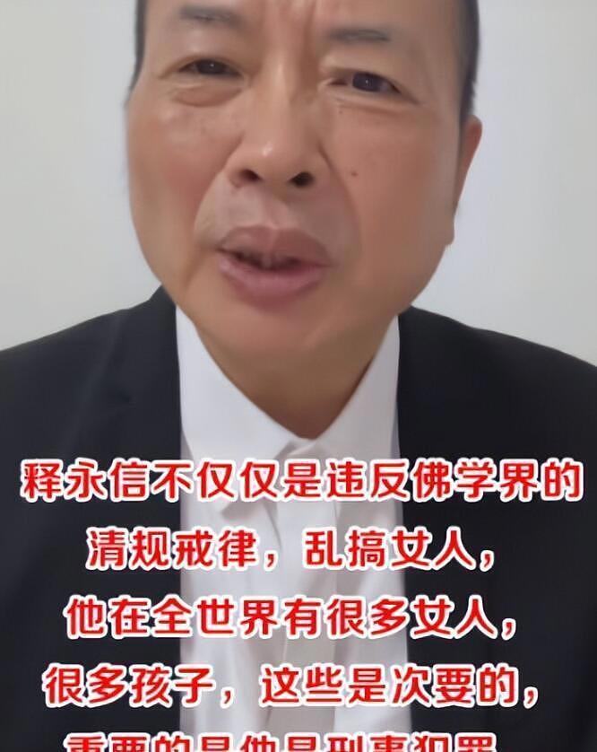 从泳池照到AI伪造,女星AMY深陷释永信谣言风暴,引发热议!(组图) - 13