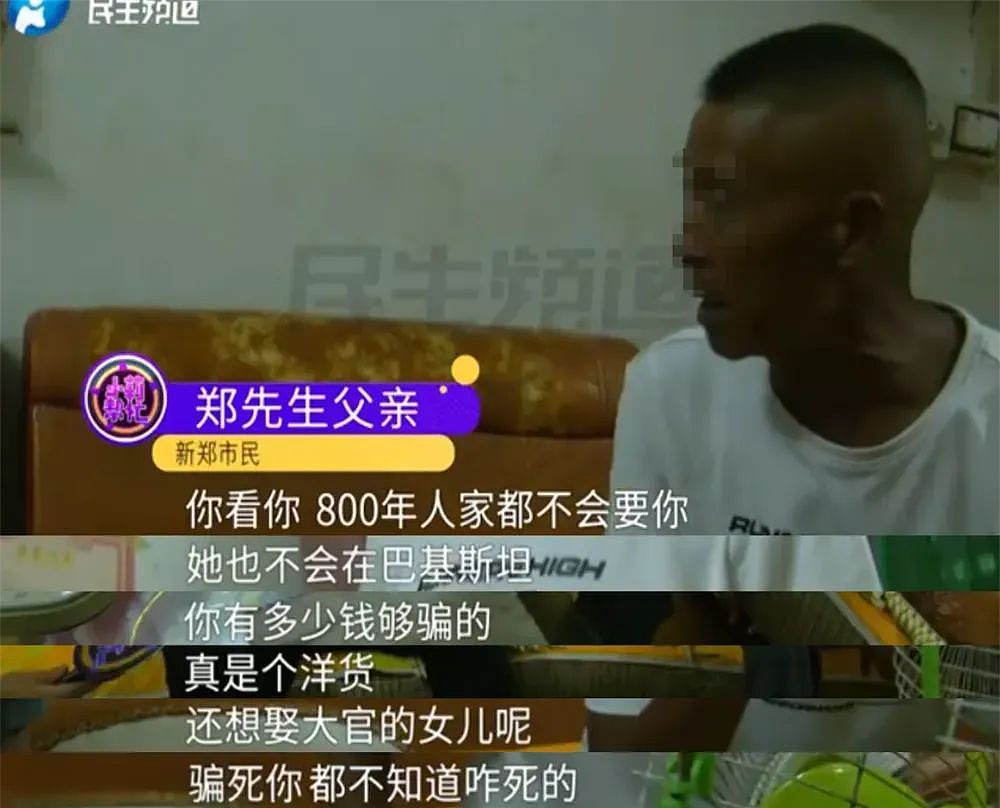 河南断臂男被电炸的离奇经历,多少掺点玄学命理…(组图) - 5