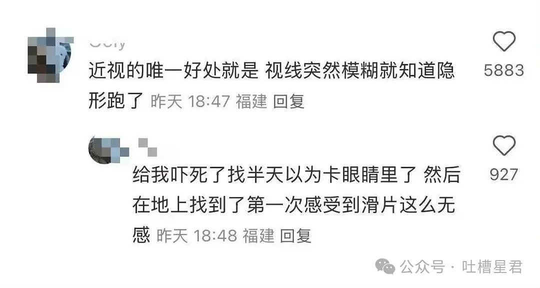 【爆笑】“女友怀孕后终于对我坦白学历?”啊啊啊,学历诈骗简直太离谱了(组图) - 47