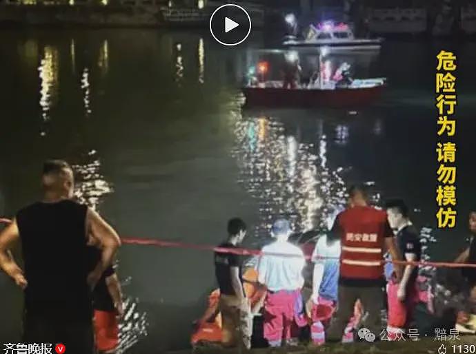 五万块跳河的打工人和天龙人杨兰兰,撕开了中国巨大的贫富差距!(组图) - 2