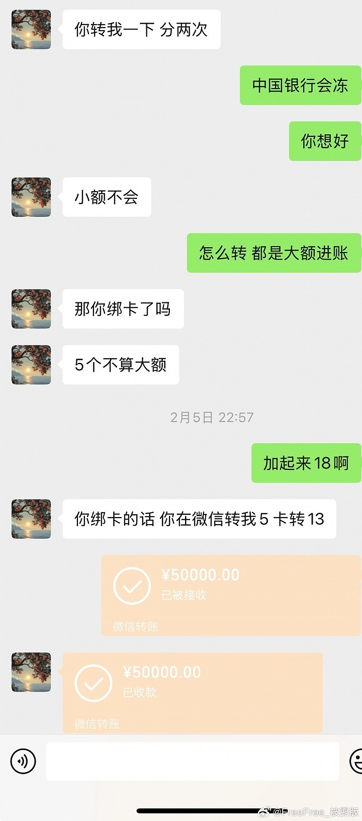 冲上热搜!中国男篮徐杰被曝赌球欠债数百万,多次出轨约炮(组图) - 10