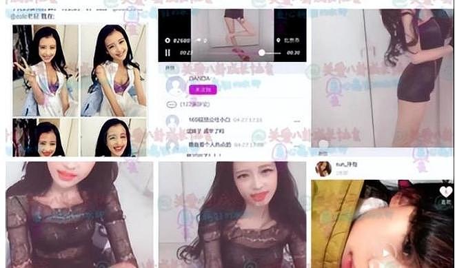 董子健孙怡被喊话:曾大秀恩爱的BE夫妇们,过期糖多甜如今就多苦(组图) - 9