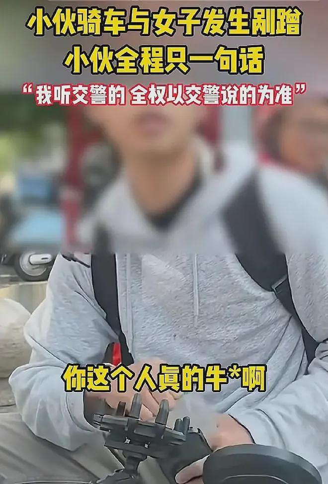 “我听交警的”事件后续:小伙发声曝更多内幕,小仙女正脸照片被扒(组图) - 4