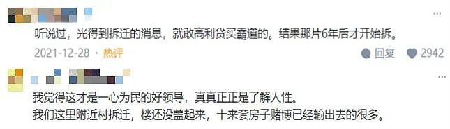 河南断臂男被电炸的离奇经历,多少掺点玄学命理…(组图) - 12