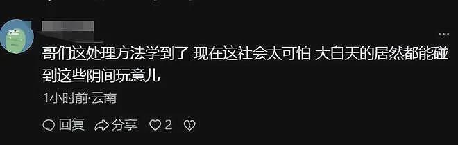 “我听交警的”事件后续:小伙发声曝更多内幕,小仙女正脸照片被扒(组图) - 13