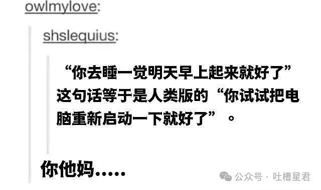 【爆笑】“女友怀孕后终于对我坦白学历?”啊啊啊,学历诈骗简直太离谱了(组图) - 39