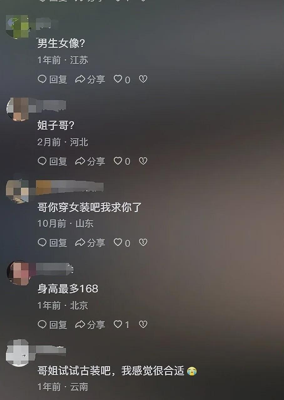 “女生”在线带货一不小心上身走光,看清颜值和身体后所有人傻了...(视频/组图) - 3