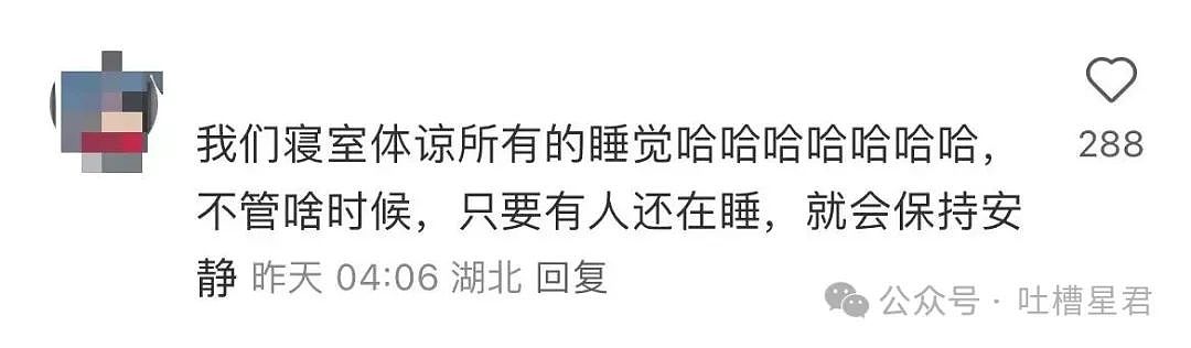 【爆笑】“女友怀孕后终于对我坦白学历?”啊啊啊,学历诈骗简直太离谱了(组图) - 33