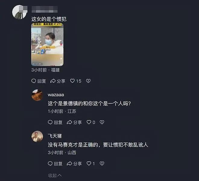 “我听交警的”事件后续:小伙发声曝更多内幕,小仙女正脸照片被扒(组图) - 23
