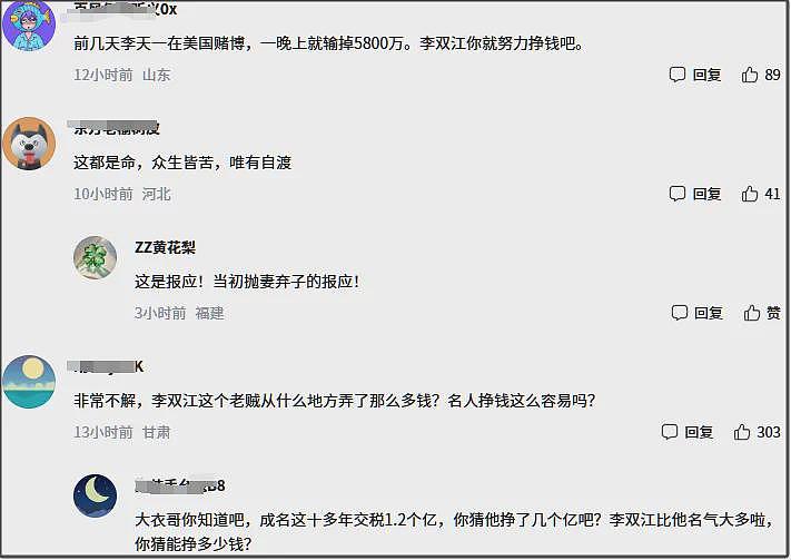坑爹无止境？曝李天一在拉斯维加斯豪赌，一夜输光$800万！曾因轮奸判监10年（组图） - 7