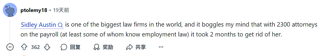 美国顶级律所惊现“咬人实习生”！第1天就咬5人，后面的操作更离谱...（组图） - 6