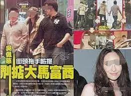 生4子赚232亿?不求名分狂产子变生育机器,幻想稳坐豪门欠250亿沦平民?(组图) - 14