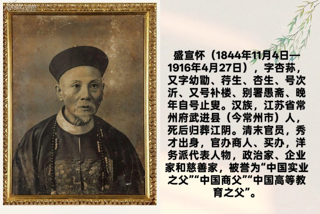 首富千金苦等宋子文9年，晚年住在化粪池边（组图） - 3