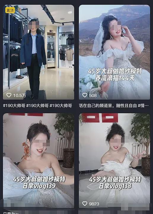 “女生”在线带货一不小心上身走光,看清颜值和身体后所有人傻了...(视频/组图) - 6