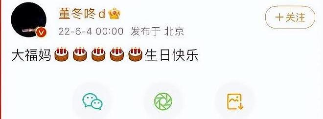 董子健孙怡被喊话:曾大秀恩爱的BE夫妇们,过期糖多甜如今就多苦(组图) - 16