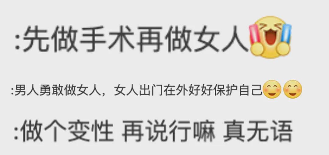 “女生”在线带货一不小心上身走光,看清颜值和身体后所有人傻了...(视频/组图) - 11