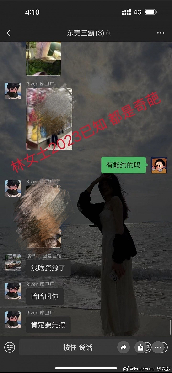 冲上热搜!中国男篮徐杰被曝赌球欠债数百万,多次出轨约炮(组图) - 5