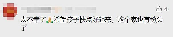 一家五口1死4伤，生日惨变忌日！家属崩溃：出门不到1分钟就出事了...（组图） - 5
