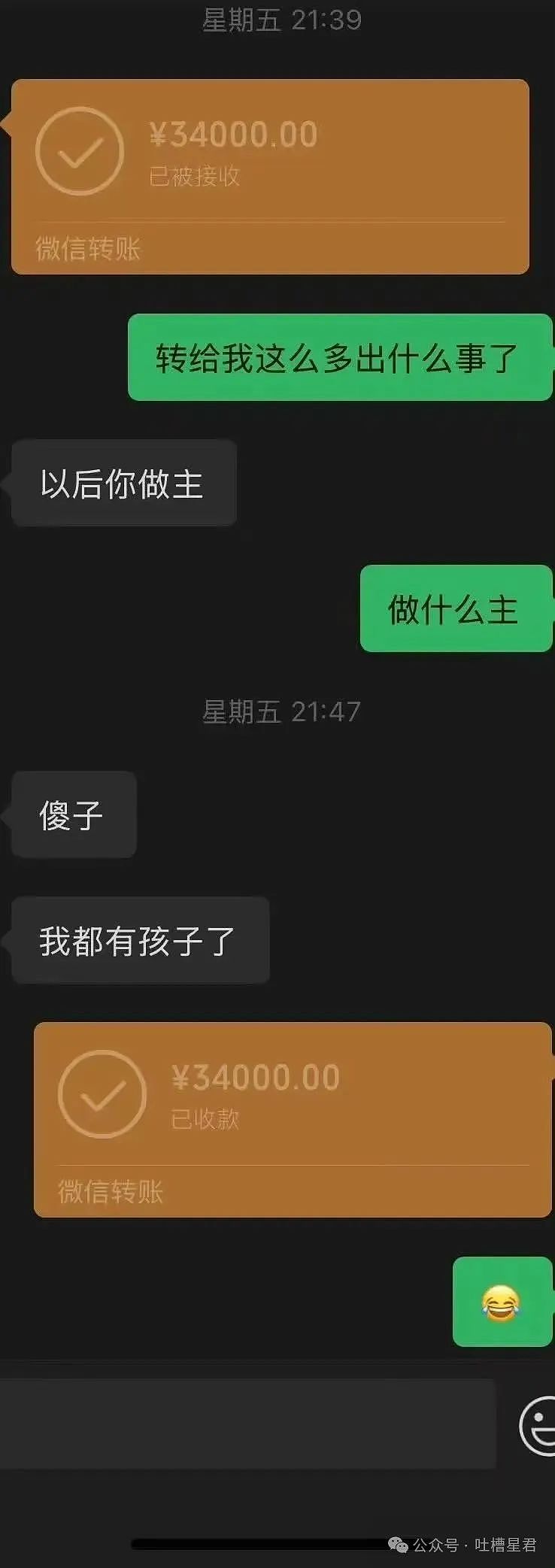 【爆笑】“女友怀孕后终于对我坦白学历?”啊啊啊,学历诈骗简直太离谱了(组图) - 5