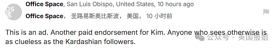 炸!卡戴珊自曝打禁疗“神针”,称打完立刻恢复性感身材?网友:上次秀隆胸假体还没整够?(组图) - 9