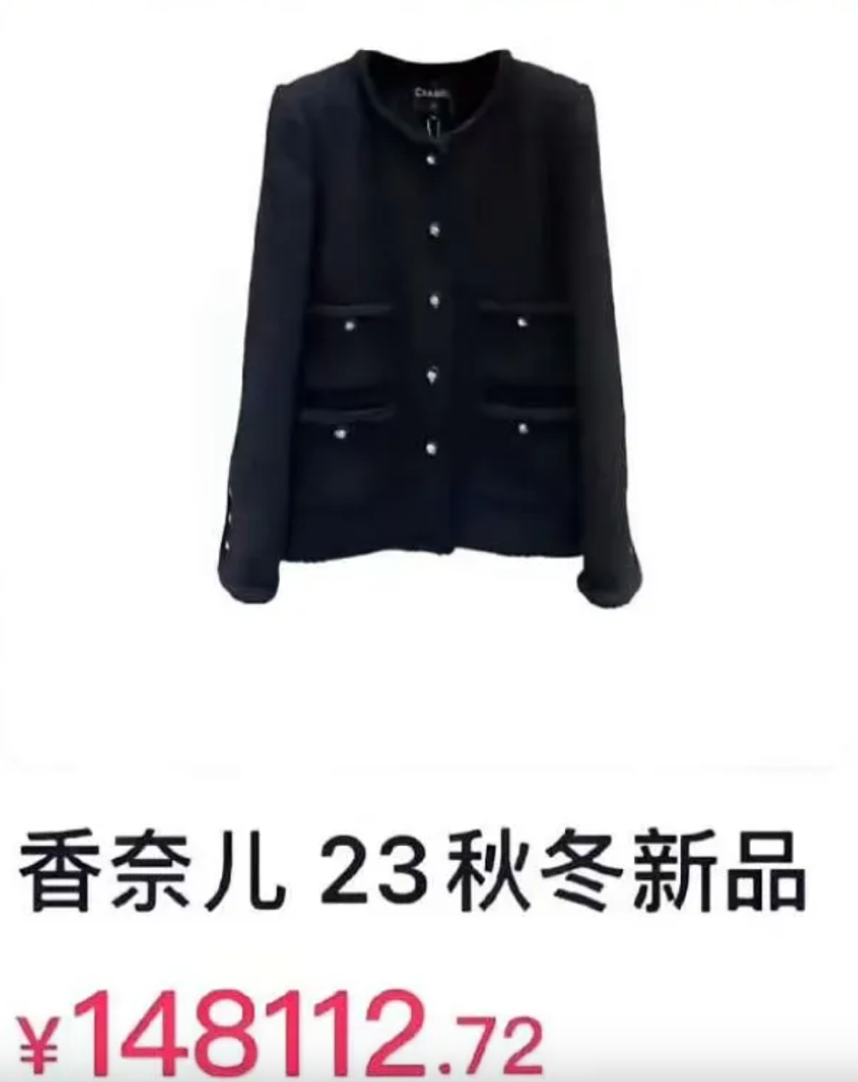 神秘的“杨兰兰”到底是谁?《每日邮报》下场扒了她,结果令人意外……(组图) - 6
