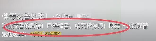 “我听交警的”事件后续:小伙发声曝更多内幕,小仙女正脸照片被扒(组图) - 10