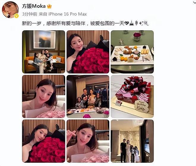 方媛才是人生赢家，38岁“怀男胎”母凭子贵，郭富城请全家吃大餐（组图） - 6