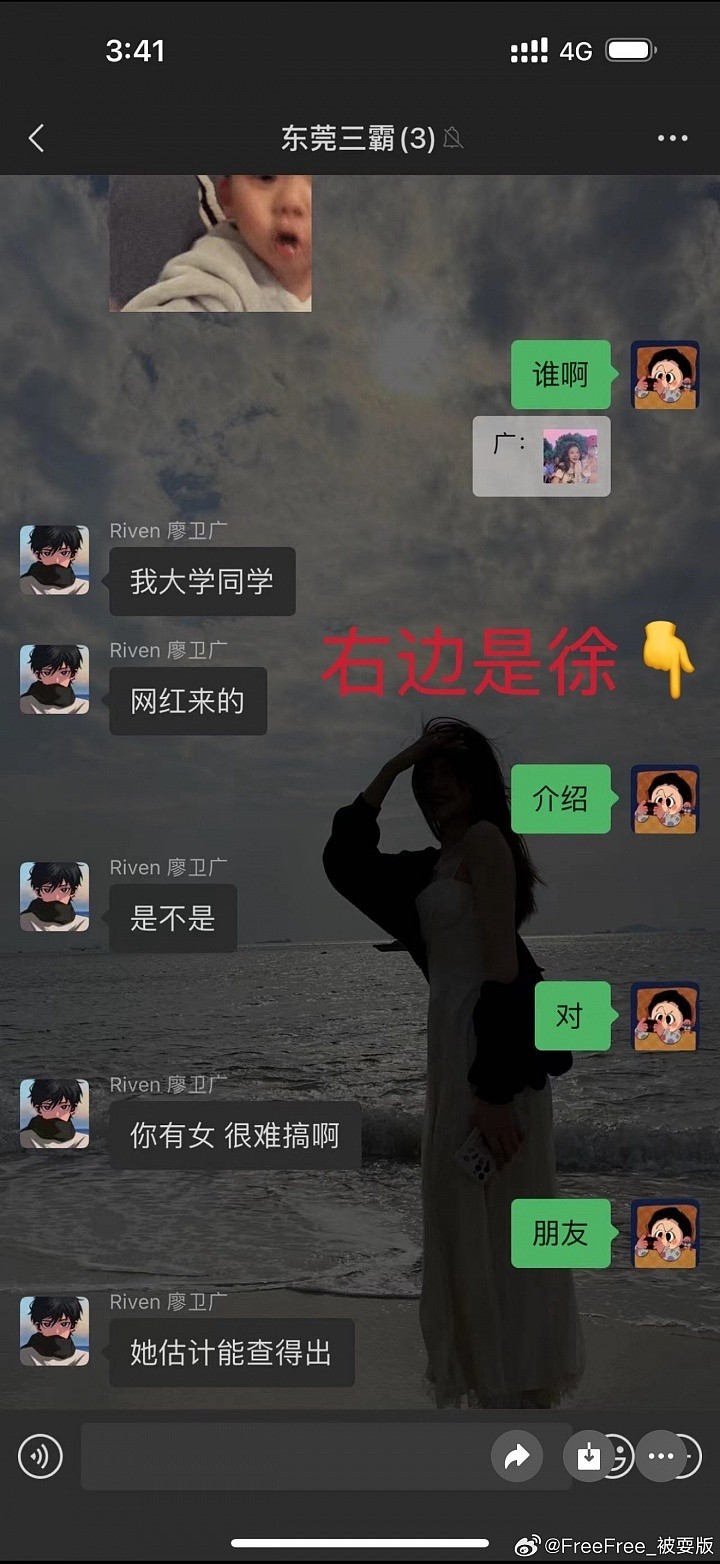 冲上热搜!中国男篮徐杰被曝赌球欠债数百万,多次出轨约炮(组图) - 7
