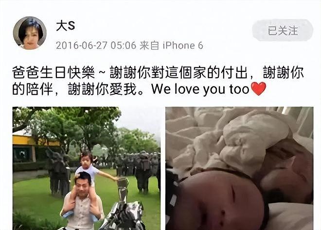 董子健孙怡被喊话:曾大秀恩爱的BE夫妇们,过期糖多甜如今就多苦(组图) - 48