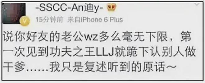 波及多位明星!黄奕翻车前夫爆料被扒,7个瓜有4个被证实是真的(组图) - 7
