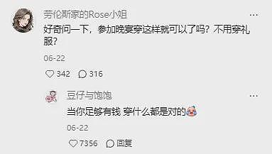 46岁甘比掌权后“不装了”!不背大刘送的爱马仕,每天穿自己织的毛衣(组图) - 23