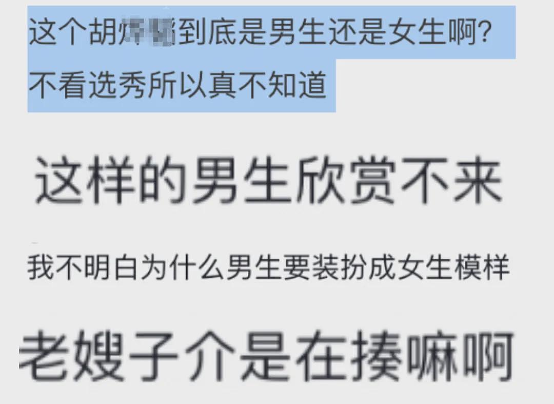 “女生”在线带货一不小心上身走光,看清颜值和身体后所有人傻了...(视频/组图) - 10