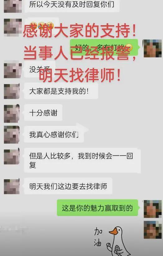 “我听交警的”事件后续:小伙发声曝更多内幕,小仙女正脸照片被扒(组图) - 9