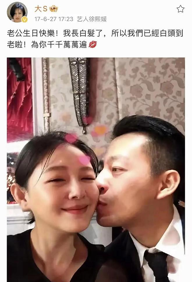 董子健孙怡被喊话:曾大秀恩爱的BE夫妇们,过期糖多甜如今就多苦(组图) - 47