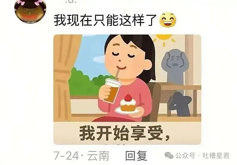 【爆笑】“倒霉的时候如何安慰自己？”哈哈哈，自我疗愈的方法全靠健忘（组图） - 10