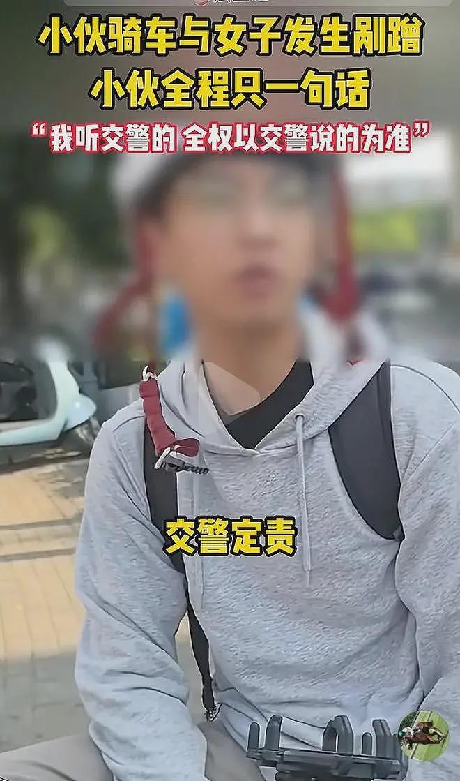 “我听交警的”事件后续:小伙发声曝更多内幕,小仙女正脸照片被扒(组图) - 3
