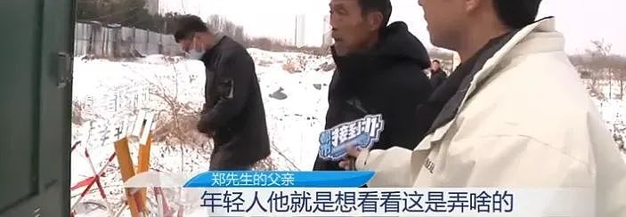 河南断臂男被电炸的离奇经历,多少掺点玄学命理…(组图) - 9