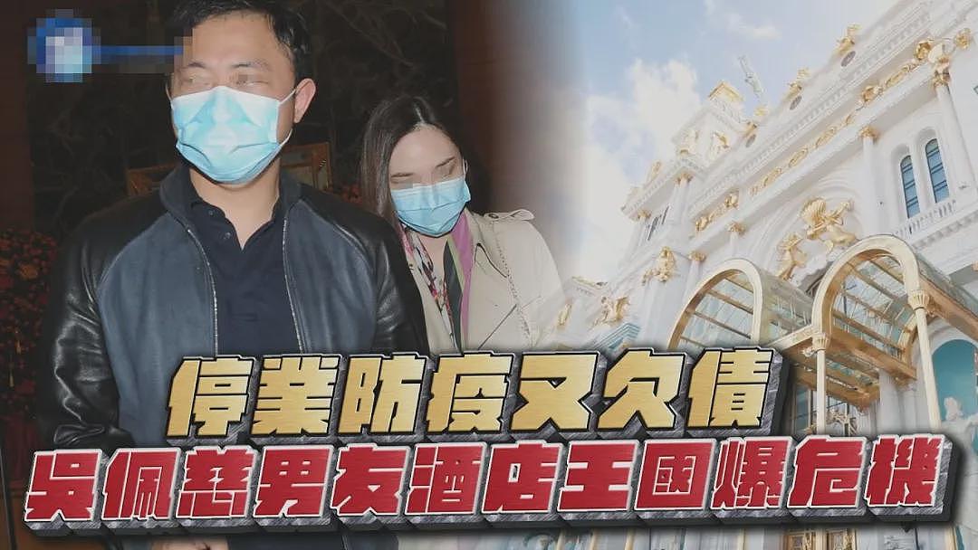 生4子赚232亿?不求名分狂产子变生育机器,幻想稳坐豪门欠250亿沦平民?(组图) - 30
