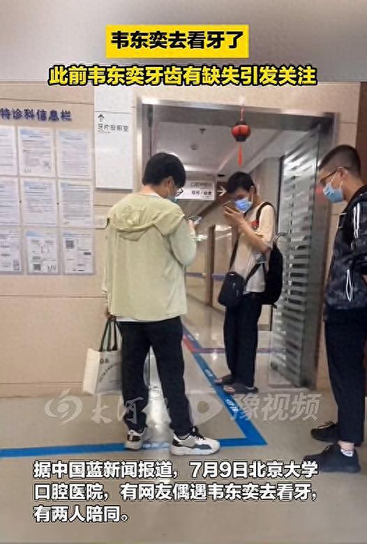 北大韦东奕食堂用餐，穿破洞旧T恤，晋升副教授仍吃5元菜（组图） - 10